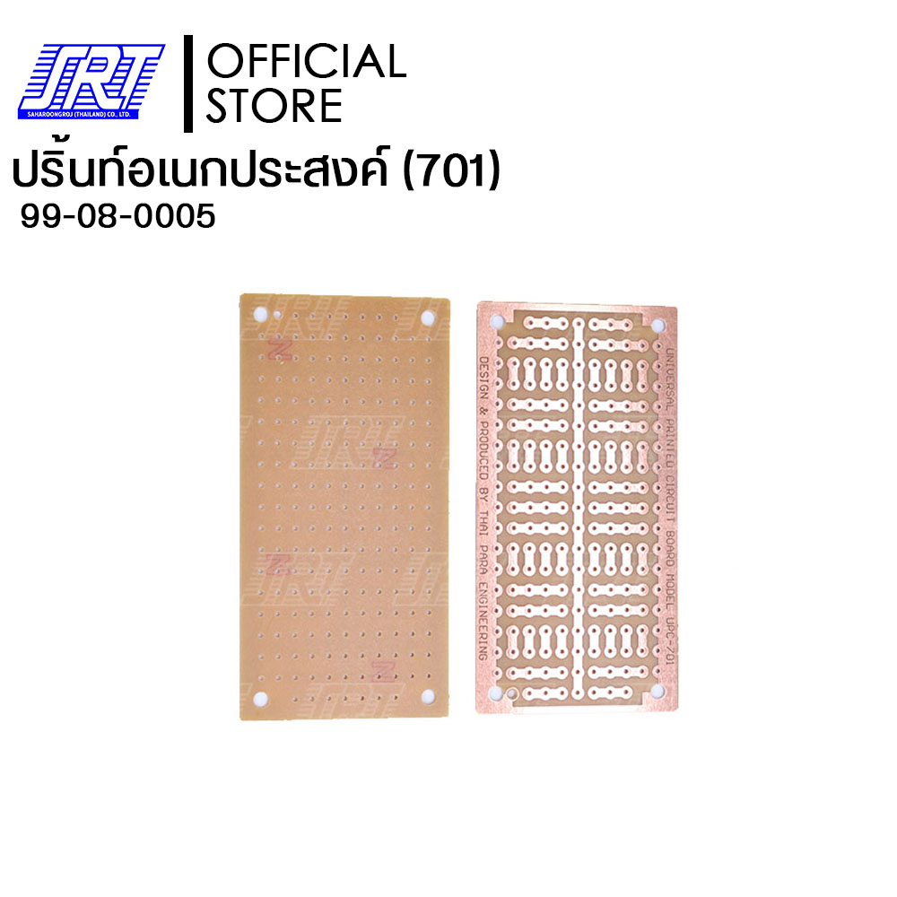 แผ่นปริ๊นอเนกประสงค์ PCB | แผ่นปริ้นไข่ปลา PCB | circuit board