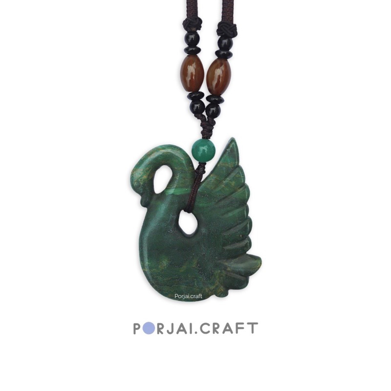 African Jade Swan Necklace สร้อยคอหงส์ หยกแอฟริกัน