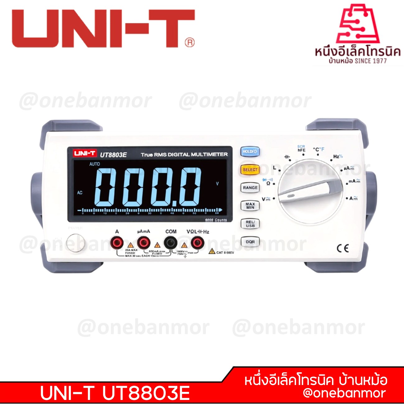 UNI-T UT8803E เป็นมัลติมิเตอร์แบบดิจิตอลแบบพกพาสำหรับเดสก์ท็อปที่มีช่วงการวัดอัตโนมัติ 3 ⅚ จำนวน 6,000 ครั้ง @onebanmor