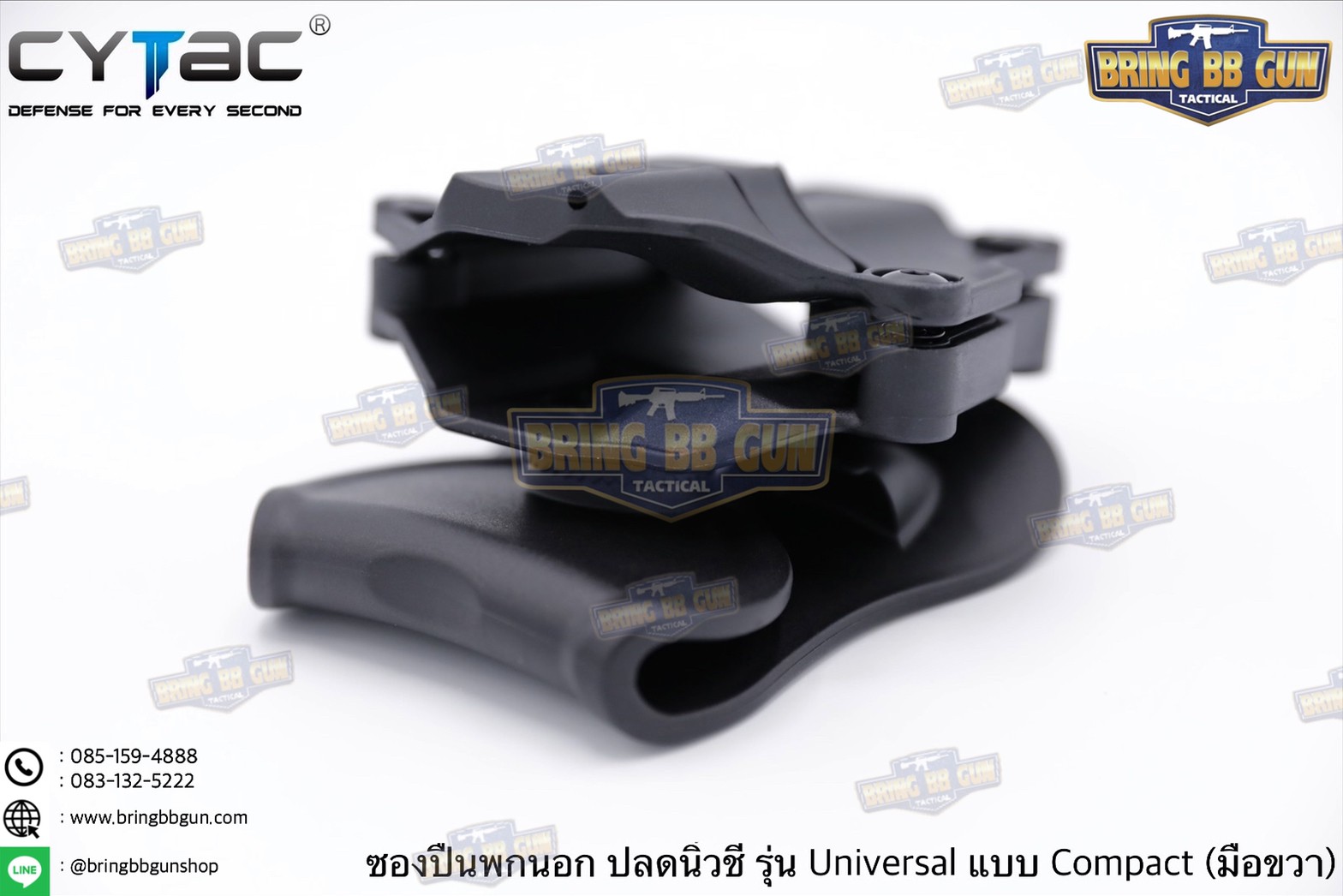 ซองปืนพกนอกปลดนิ้วชี้ Universal ยี่ห้อ Cytac รุ่น Mega-Fit Holster Compact (ซองปืนพกนอก รุ่นสั้นใส่ปืนได้หลายรุ่น)