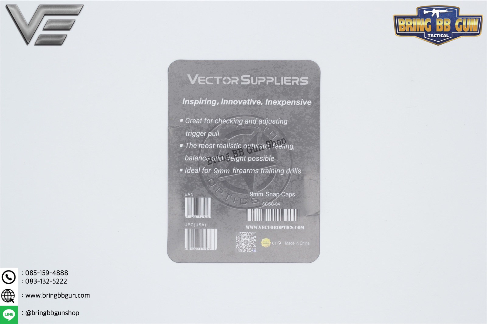 ลูกกระสุนฝึกซ้อม Dry Fire 9mm. (Dry Fire 9mm.)