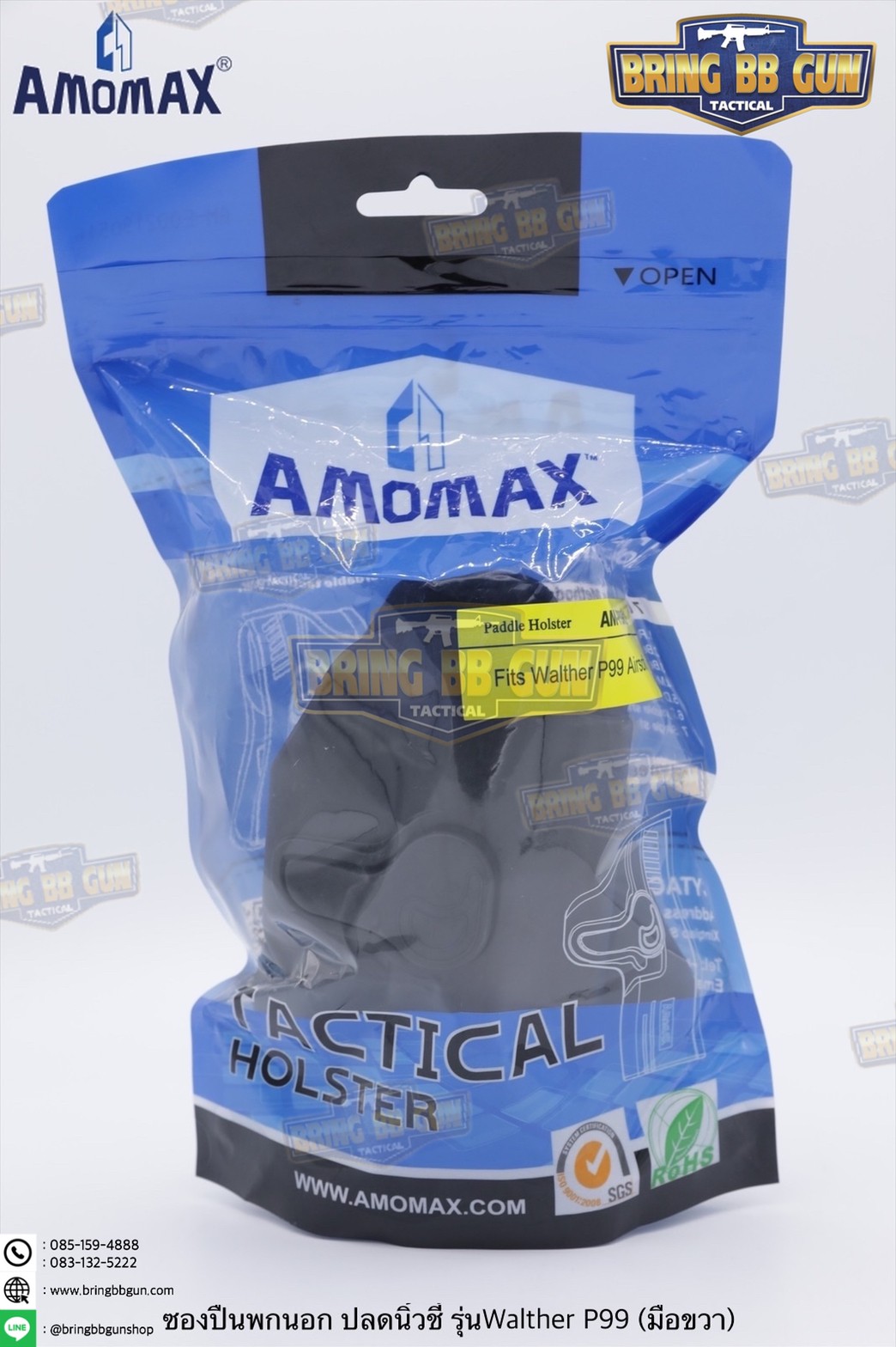 ซองปืน ยี่ห้อ Amomax ของปืน Walther P99 series ปืนรุ่นที่ใส่ได้ Walther P99 series