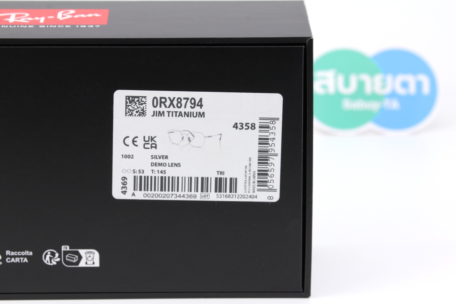 RayBan JIM TITANIUM RX8794 1002