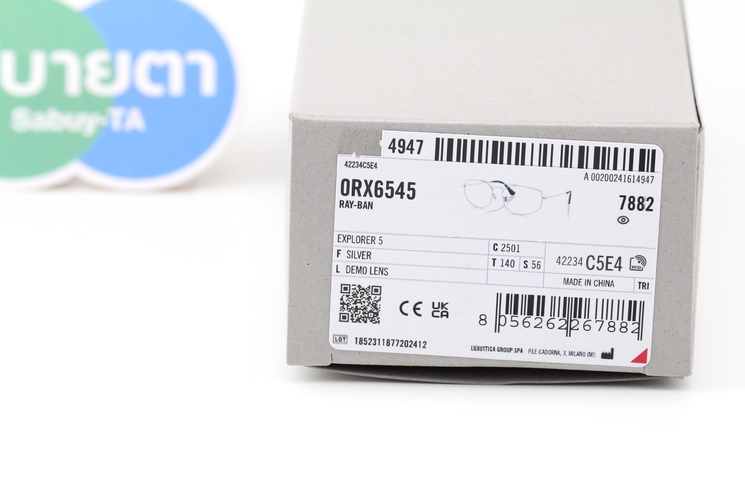 RayBan Explorer 5 RX6545 2501