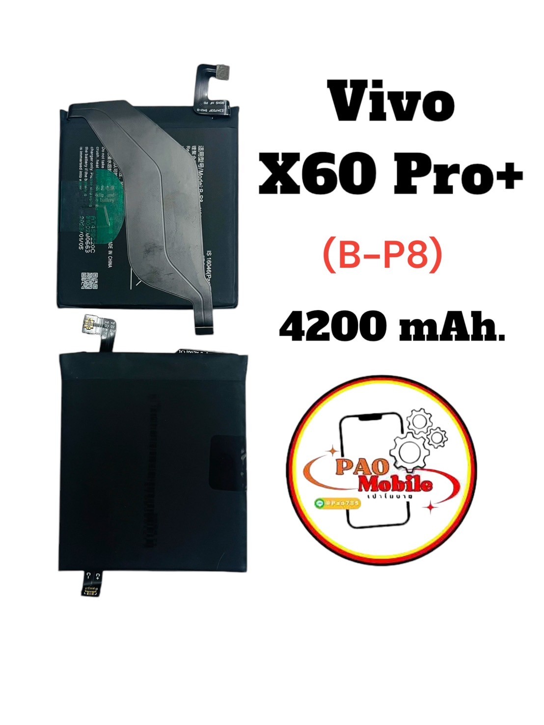 Battery Vivo X60 Pro Plus (B-P8) SKU-04070