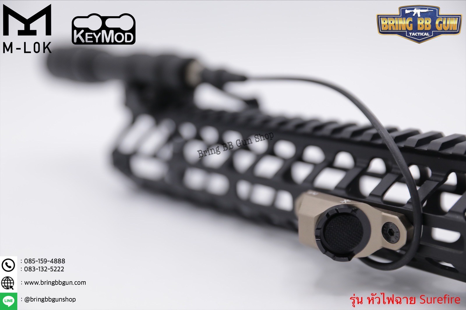 สวิตช์หางหนู ยี่ห้อ Unity (Hot Button) รุ่น ราง M-Lok และ Keymod