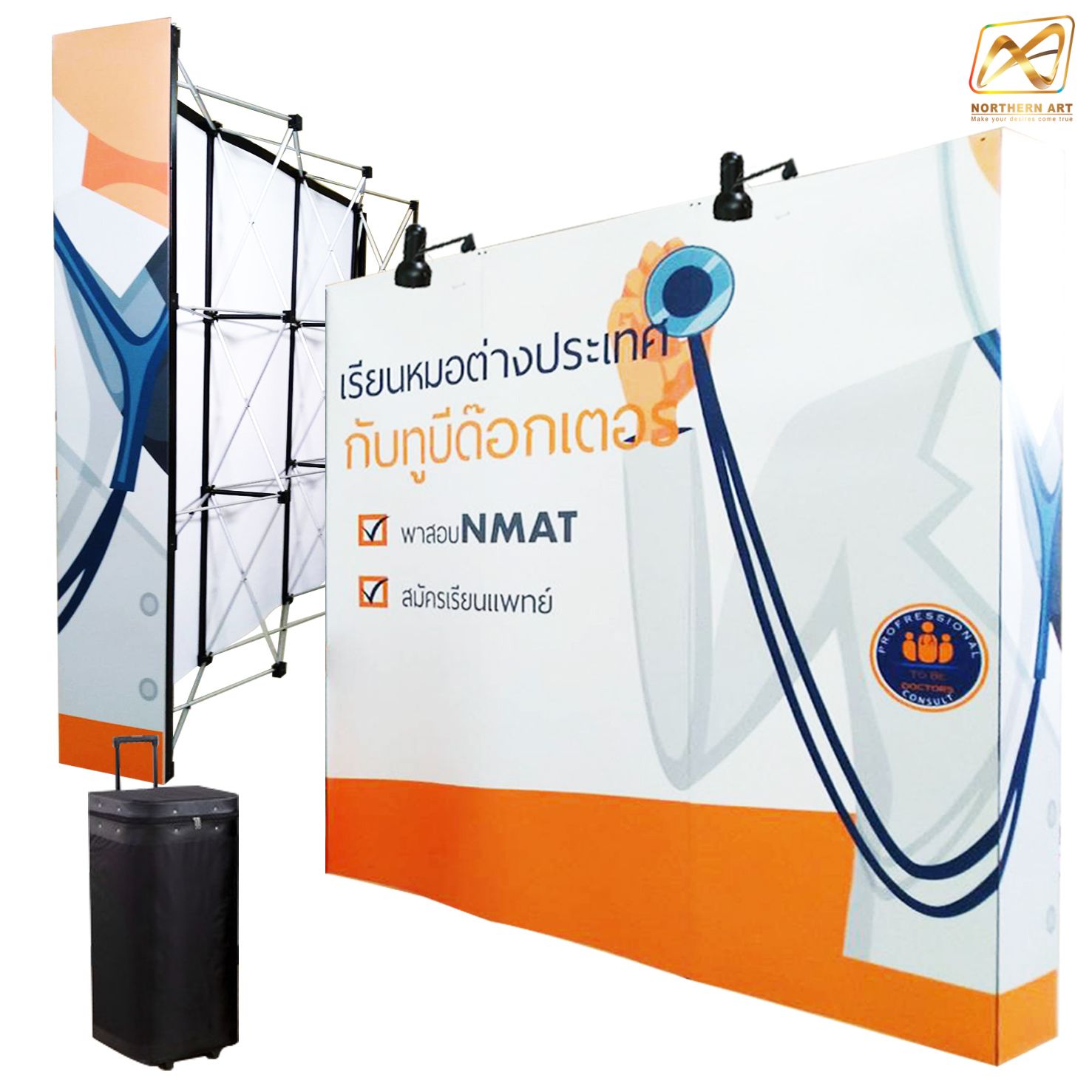 BACK DROP ฉากแบคดรอป รุ่นเหลี่ยม แบบตรง โครงอะลูมิเนียมพร้อมงานพิมพ์ + โคมไฟ 2 ชุด และกระเป๋าล้อลาก 1 ใบ