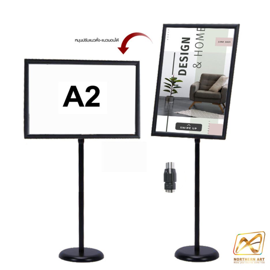 เช่าโปสเตอร์สแตนด์ สีดำ ขนาด A2 ปรับแนวตั้ง-แนวนอนได้ ขอบเฟรมอะลูมิเนียม เปิดออกได้ทั้ง4ด้าน ปรับความสูงได้