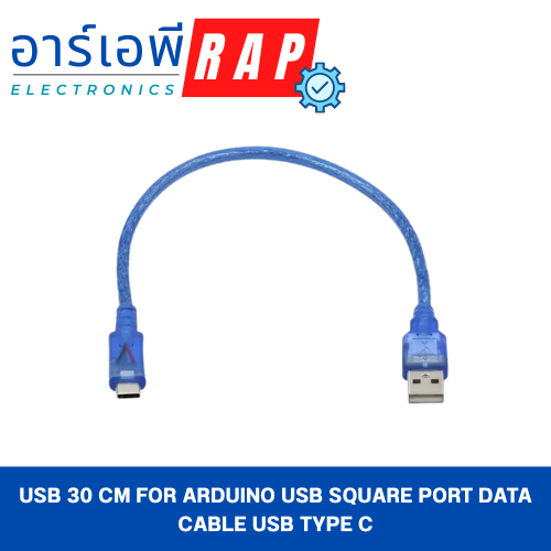 USB 30 cm for Arduino USB square port data cable usb type C