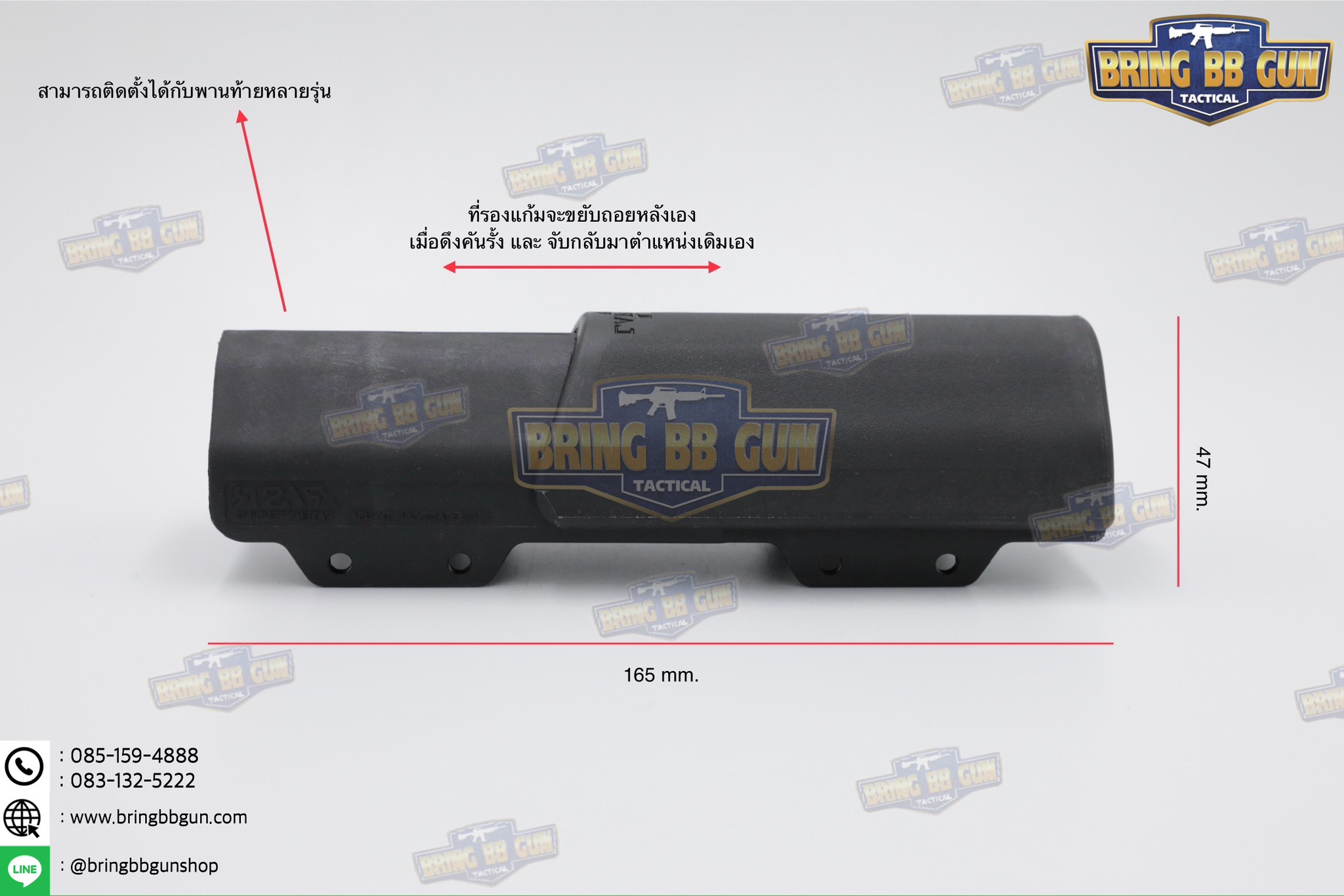 ที่รองแก้มพานท้าย CTR ทรง Larue RISR (Larue RISR for CTR/MOE) (Larue Tactical RISR) (Reciprocating Inline Stock Riser) (Cheek Riser)