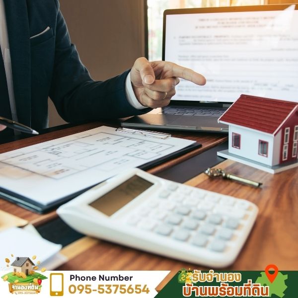 ทำสัญญาถูกต้องโปร่งใส