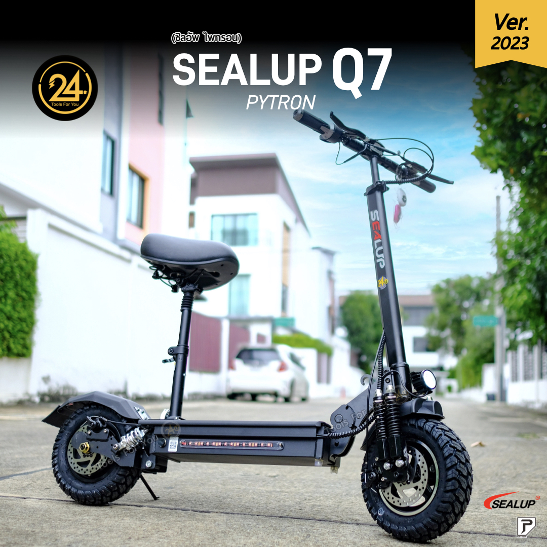 SEALUP PYTRON Q7 48V 1000W Ver.2025 (ซิลอัพ-ไพทรอน) ประกันศูนย์ 1 ปี + After service l 24YOU Tools For You (ทูลฟอร์ยู)