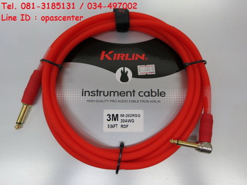 สายแจ๊คกีต้าร์สายสะท้อนแสง อย่างดี 3 เมตร KIRLIN มีหลากหลายสี ขายถูก
