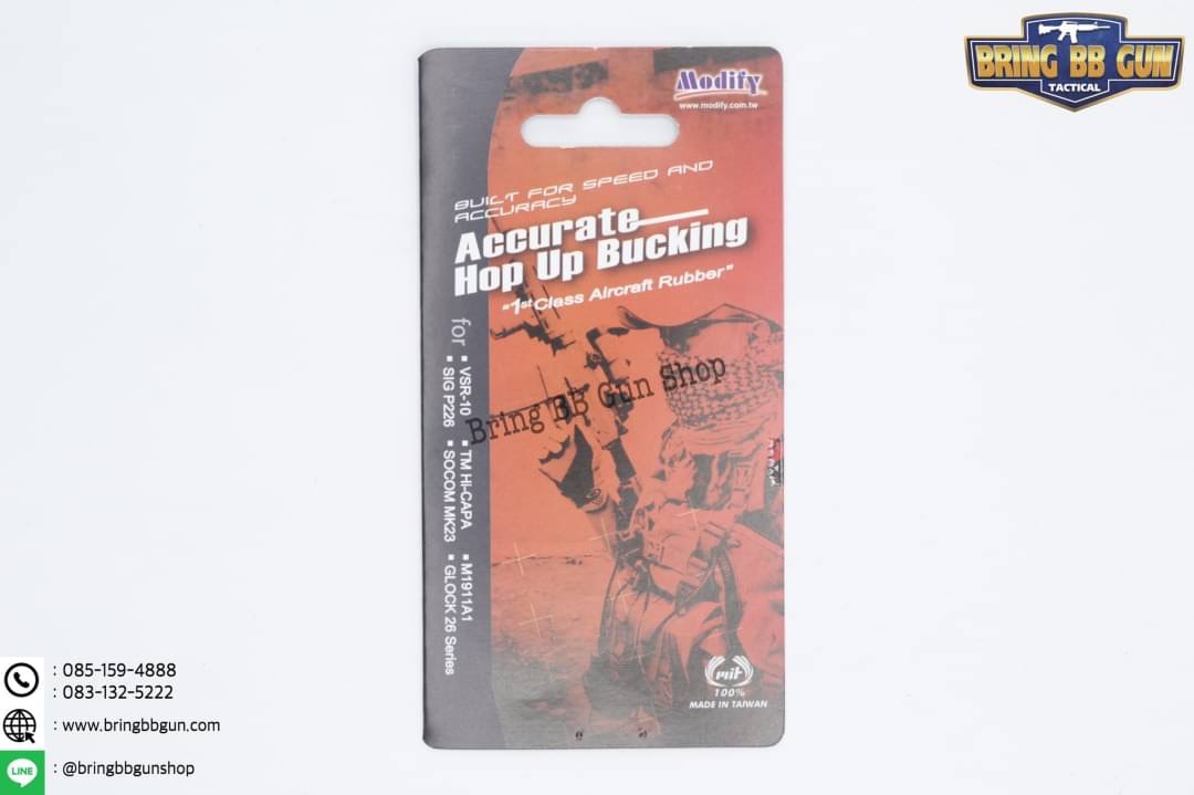 ยางฮอป ยี่ห้อ Modify รุ่น GBB