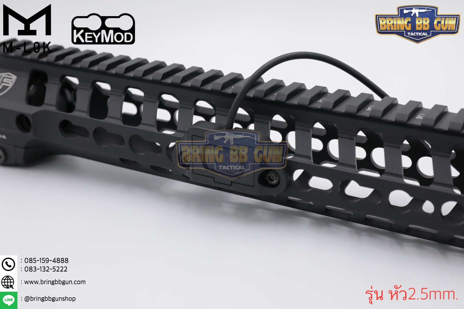 สวิตซ์หางหนู ModButton ยี่ห้อ WADSN (Modlite ModButton)