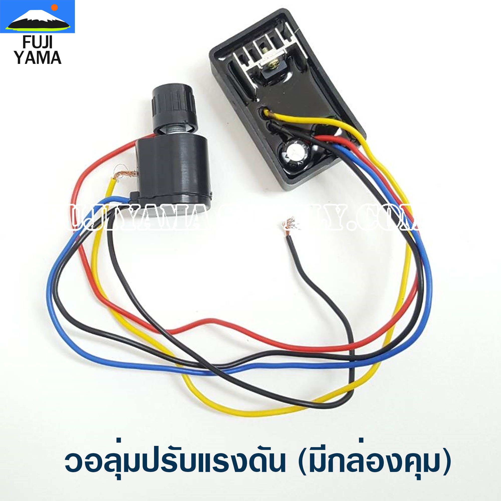 วอลุ่มปรับแรงดัน (มีกล่องคุม) มอเตอร์ปั๊มพ่นยาแบตเตอรี่ ใช้กับเครื่องพ่นยา