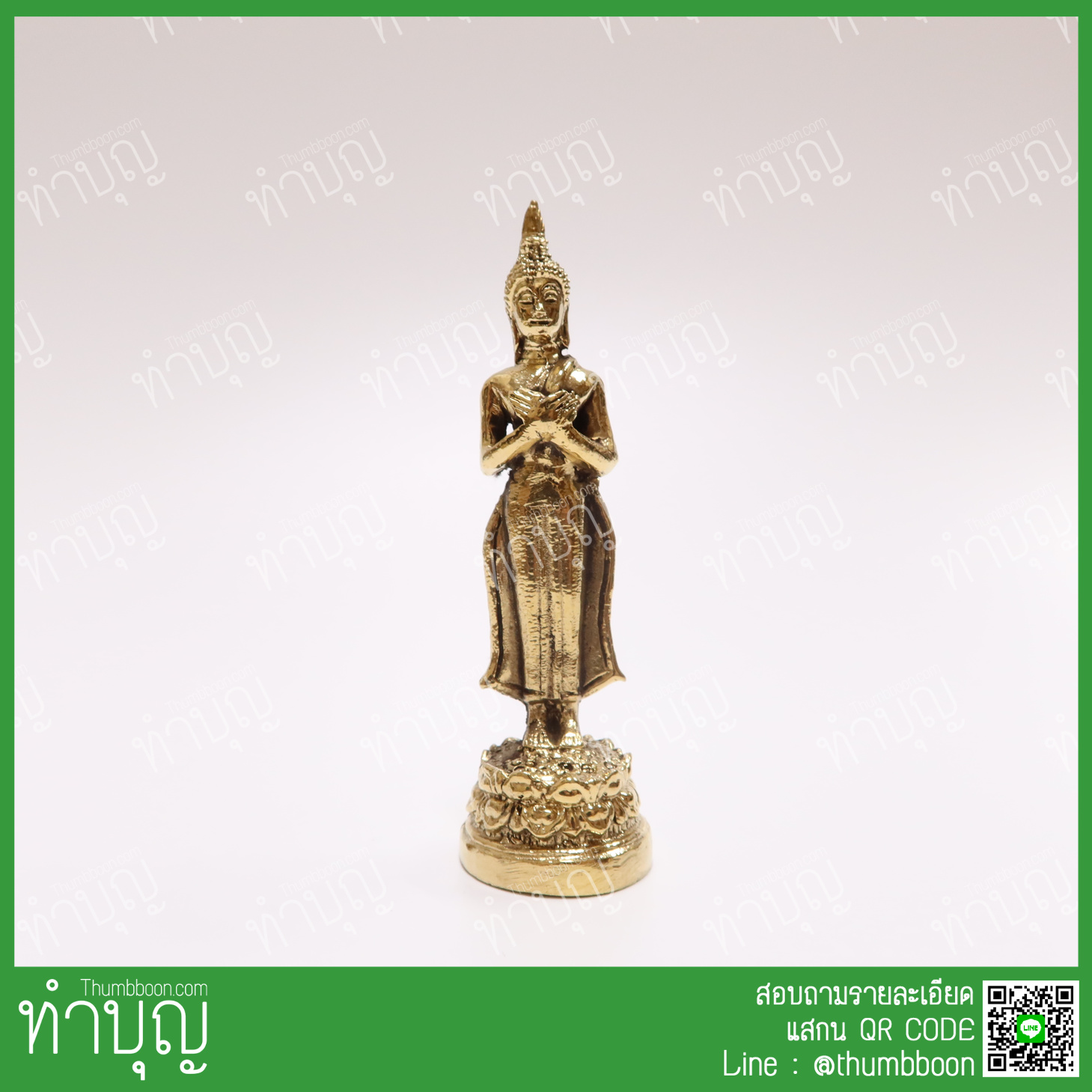 พระประจำวันศุกร์(ปางรำพึง) พระทองเหลือง ไซส์เล็ก หน้าตัก 1 นิ้ว