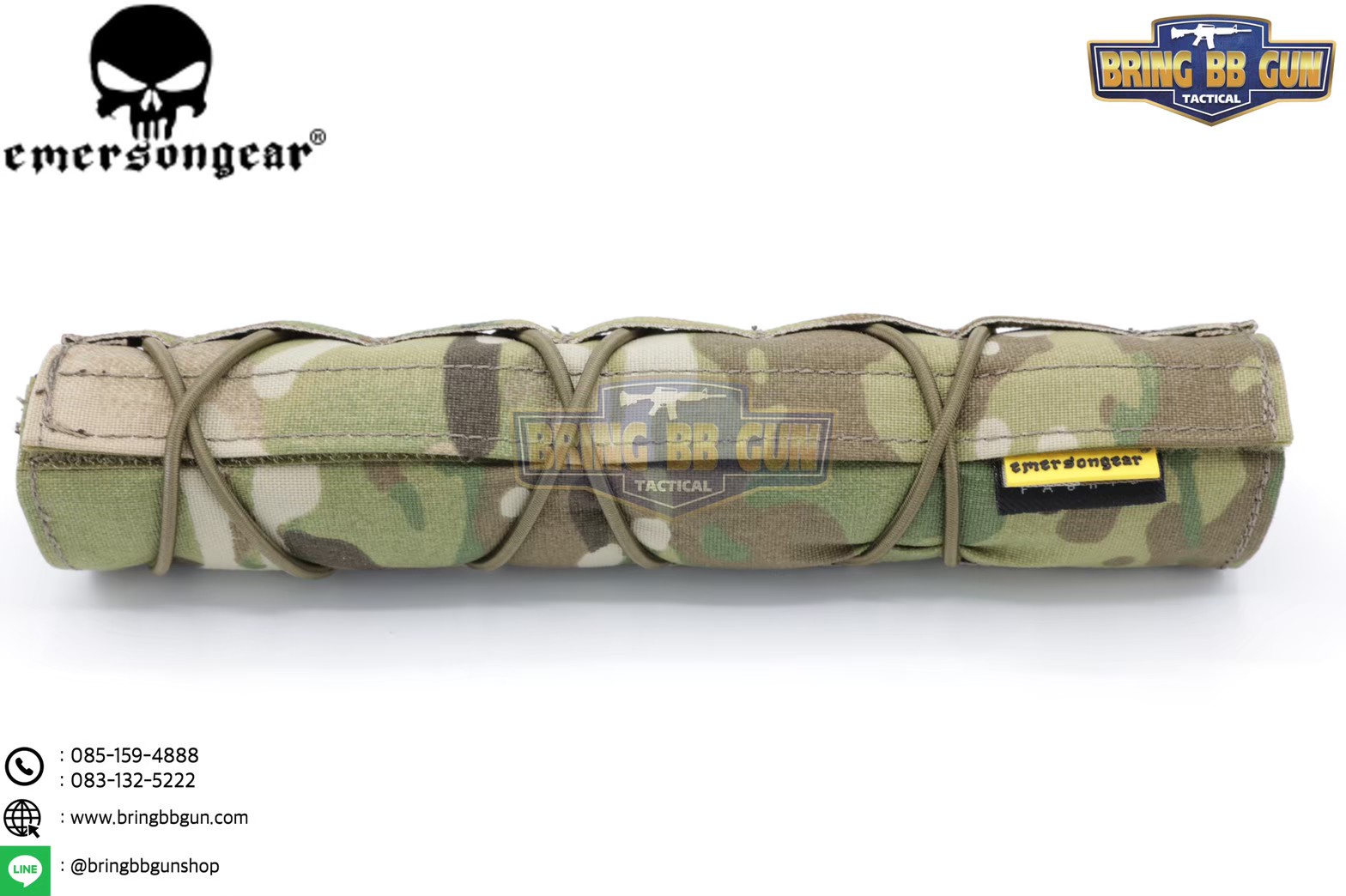 ผ้าคลุมที่เก็บเสียง ยี่ห้อ Emerson (Suppressor Cover)