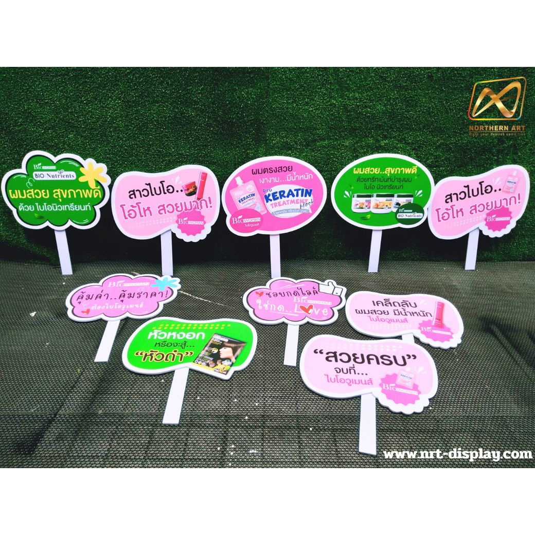 ป้ายทรูปมือถือ ด้ามถือพลาสวูด รูปทรงไดคัทตามความต้องการ พร้อมงานพิมพ์สติ๊กเกอร์ติดโฟมบอร์ด