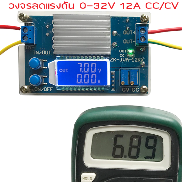 วงจรลดแรงดัน จ่ายกระแสคงที่ แรงดันคงที่ DC Step-Down Constant Current/Constant Voltage 0-30V 12A
