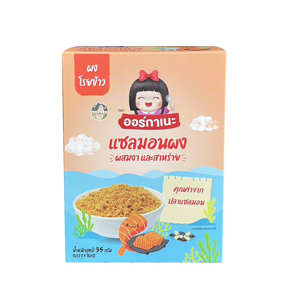 แซลมอนผง ผสมงาและสาหร่าย ตราออร์กาเนะ