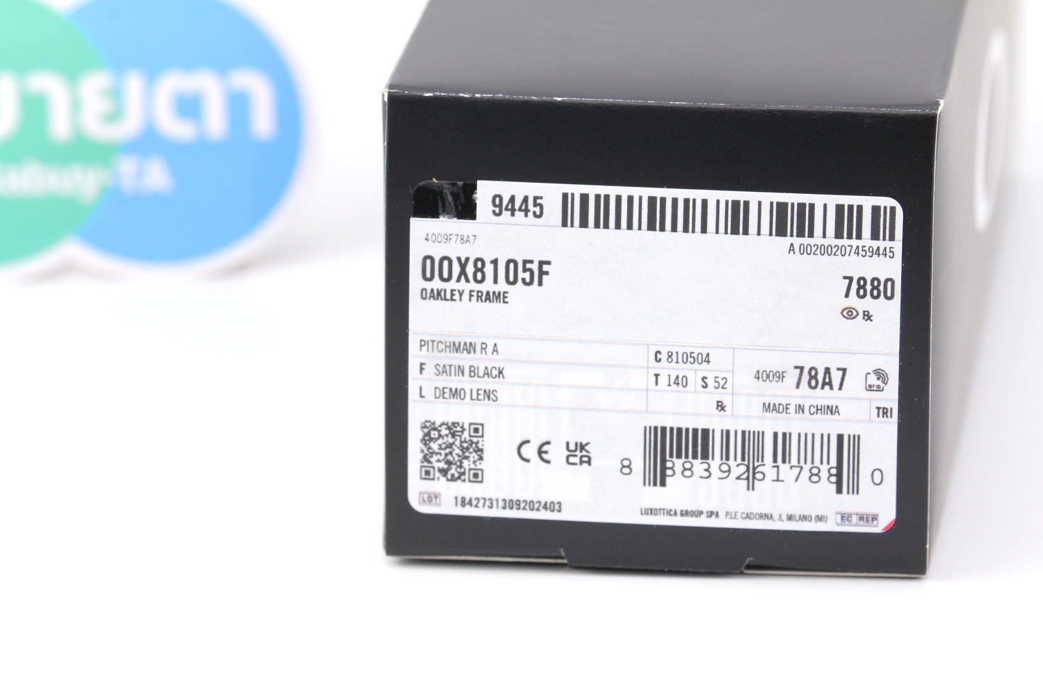 Oakley Pitchman R A OX8105F-04