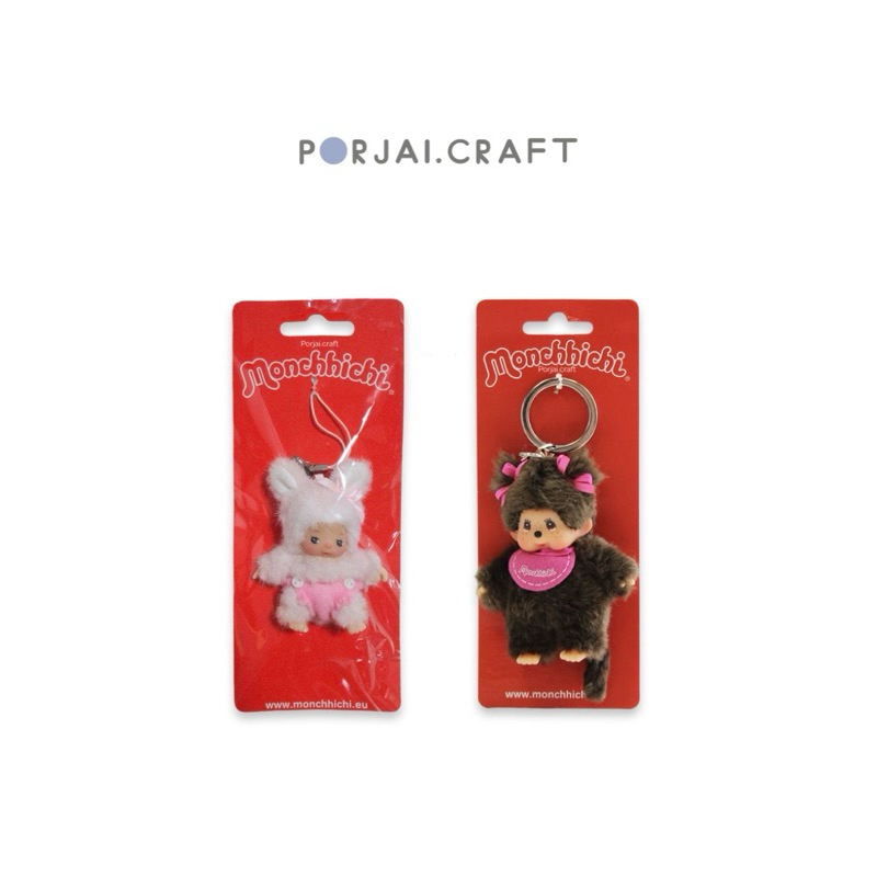 พวงกุญแจ Mini Monchhichi Keychains