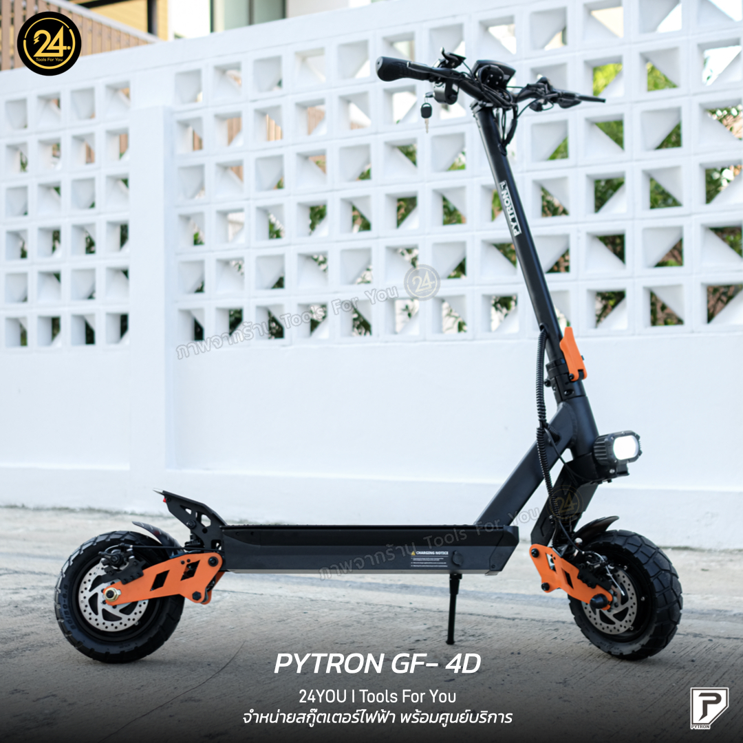 สกู๊ตเตอร์ไฟฟ้า PYTRON GF-4D 800Wx2 มอเตอร์คู่ 48v 15.0Ah (Griffin series) ประกันศูนย์ไทย 1 ปี