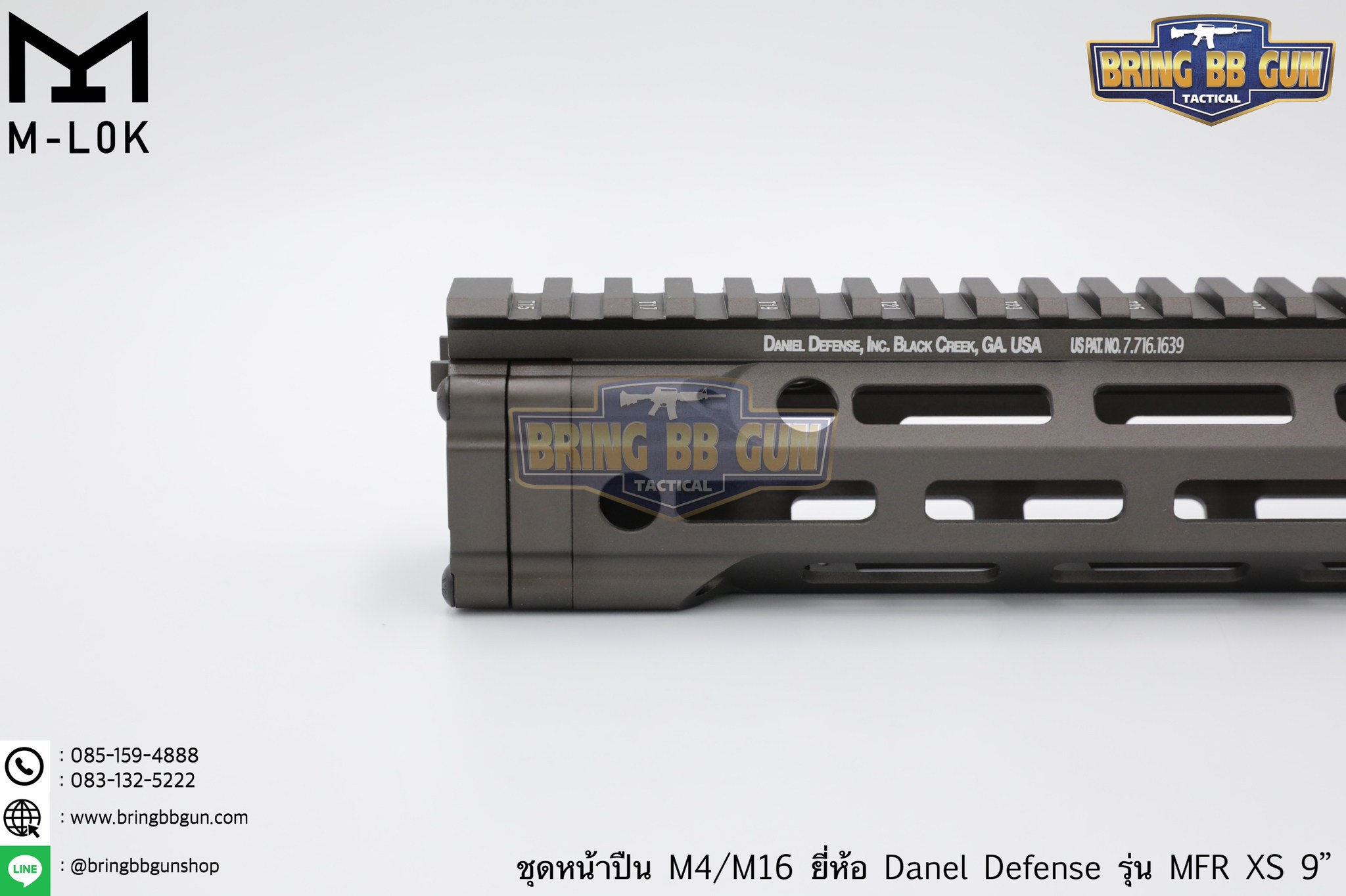 ชุดหน้า Daniel Defense MFR XS ระบบรางM-Lok (ชุดหน้า MFR)