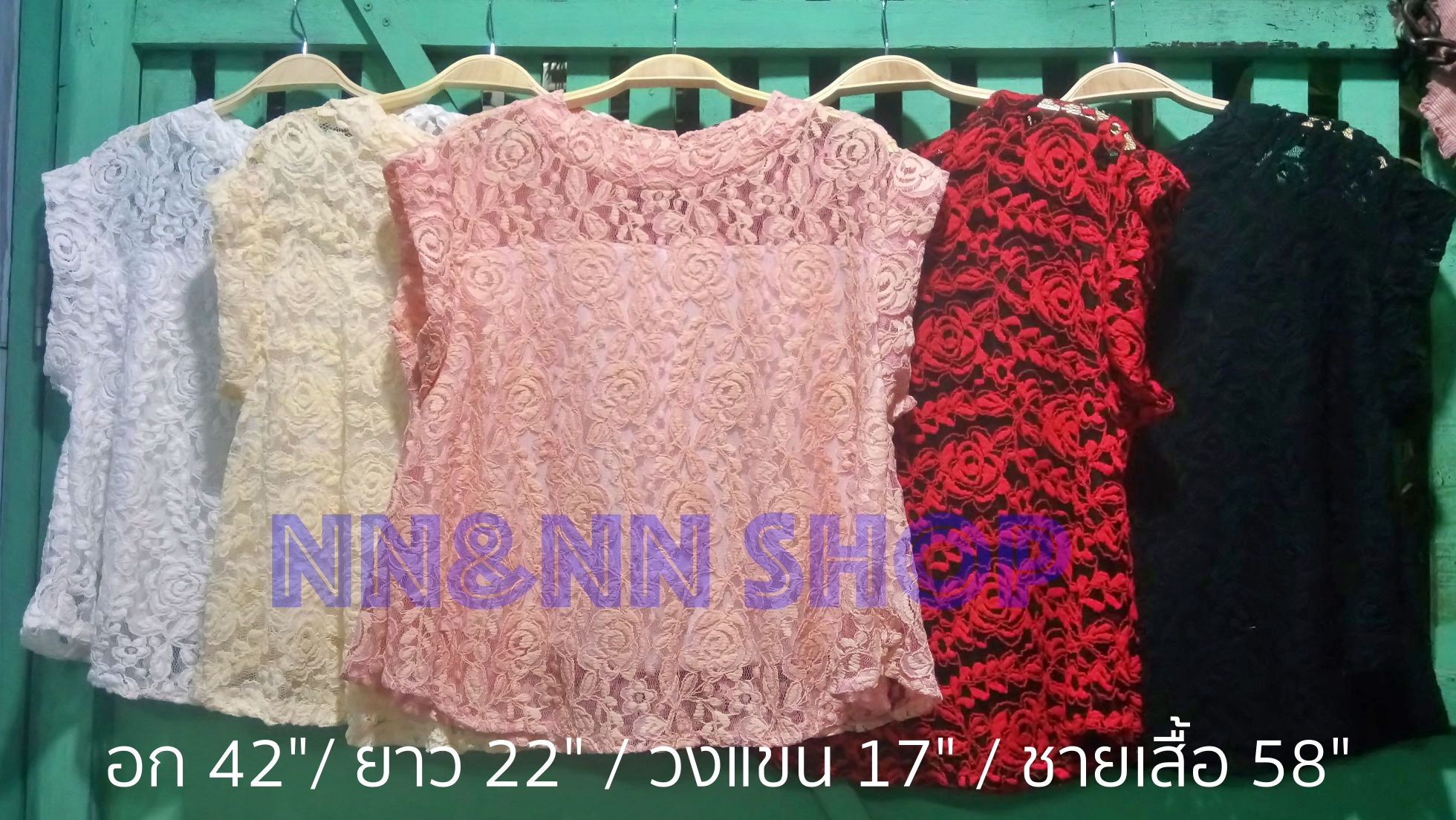 NNandNN Shop 3 0004 เสื้อลูกไม้ คอปาด หลายสี 42"