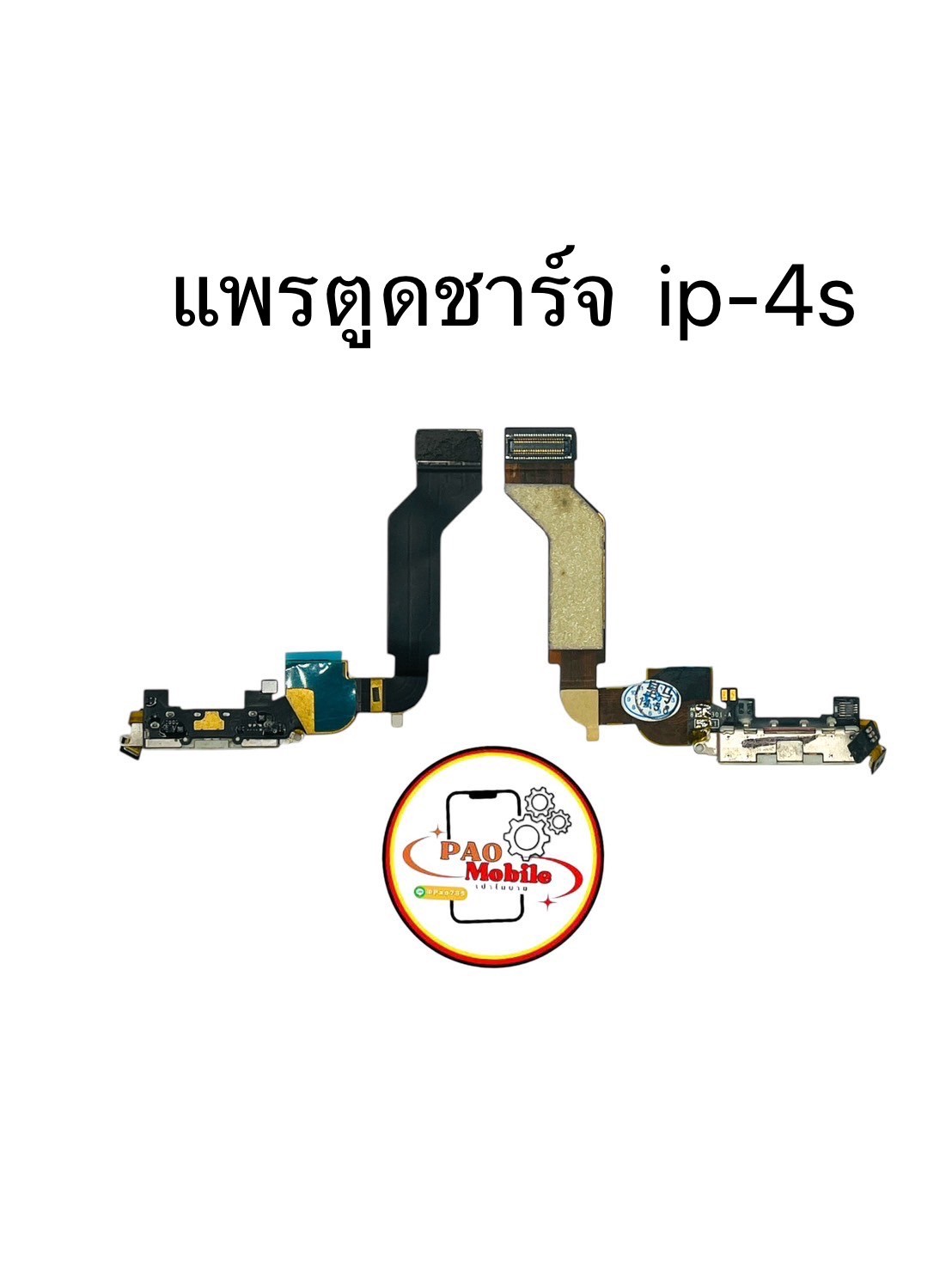 แพรตูดชาร์จ iPhone 4s SKU-03755