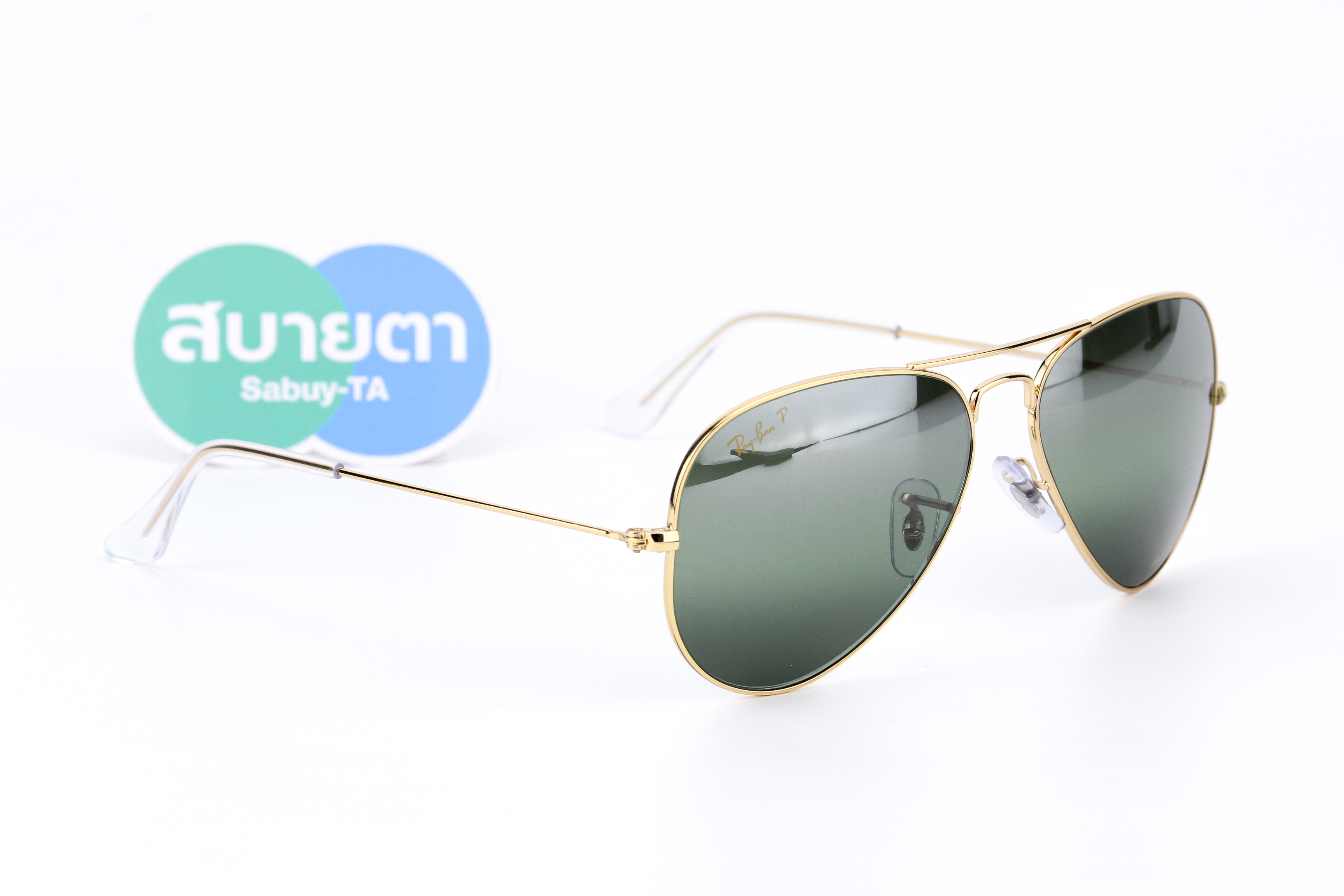 RayBan Aviator RB3025 9196G4 Chromance Polarized Lens