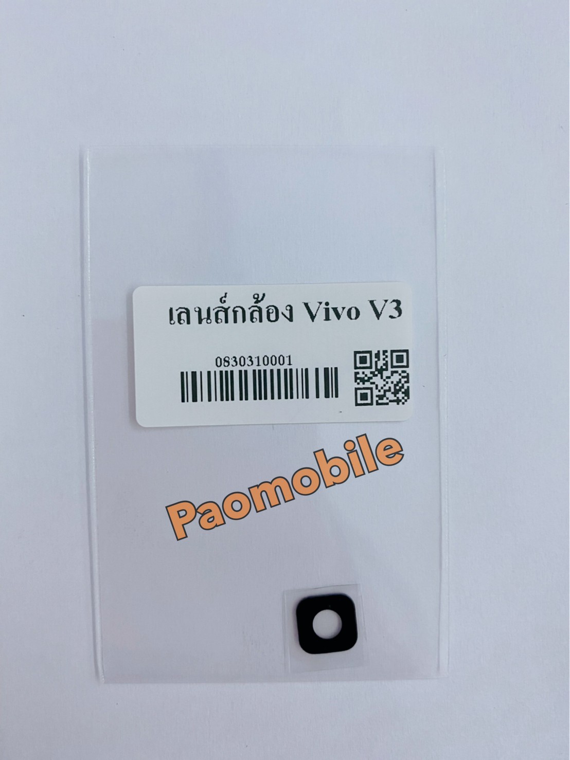 เลนส์กล้อง Vivo V3 SKU-01689