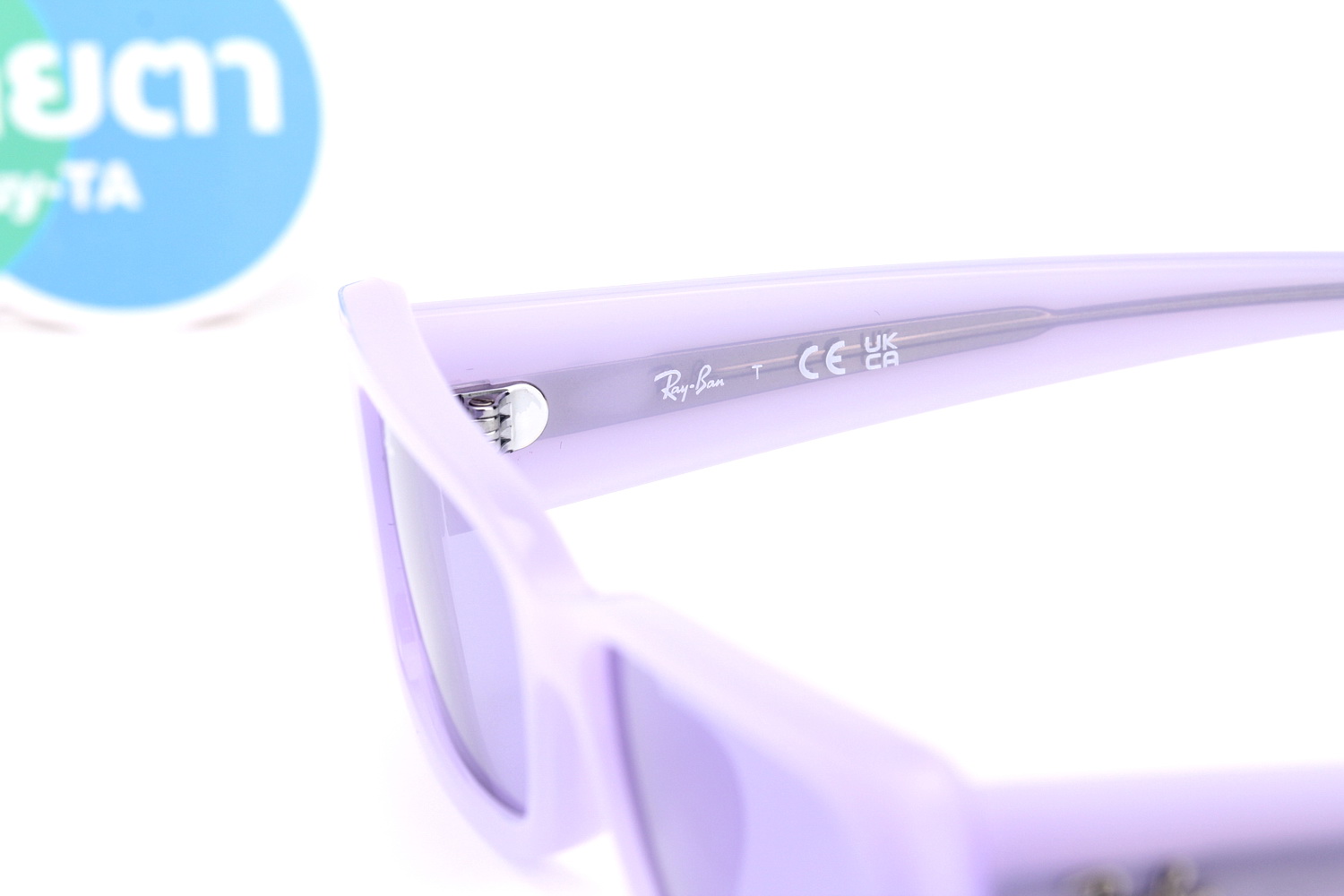 RayBan TERU RB4425F 67581A