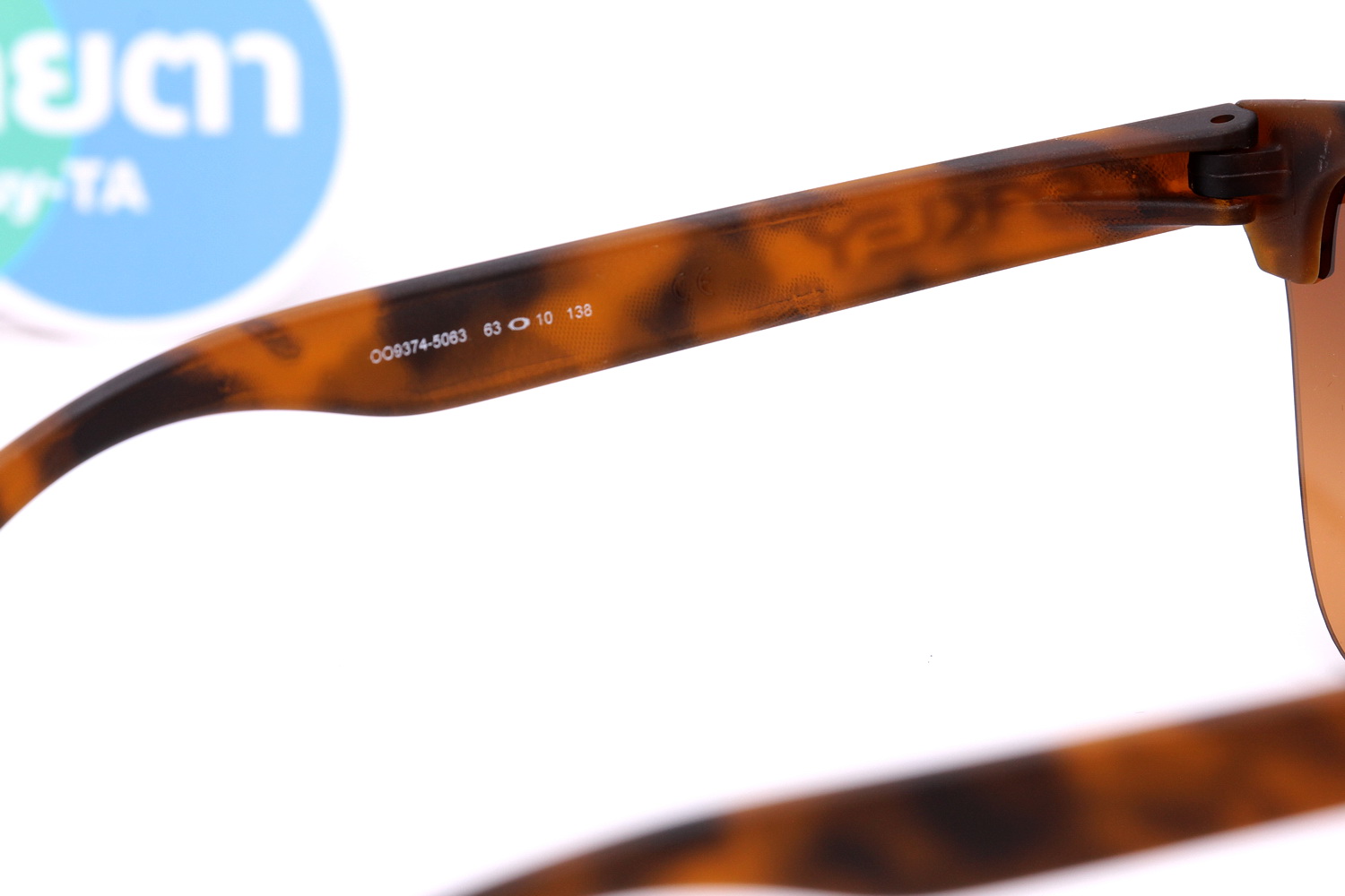 Oakley Frogskins Lite Matte Brown Tortoise/Prizm Brown Gradient SKU#OO9374-50