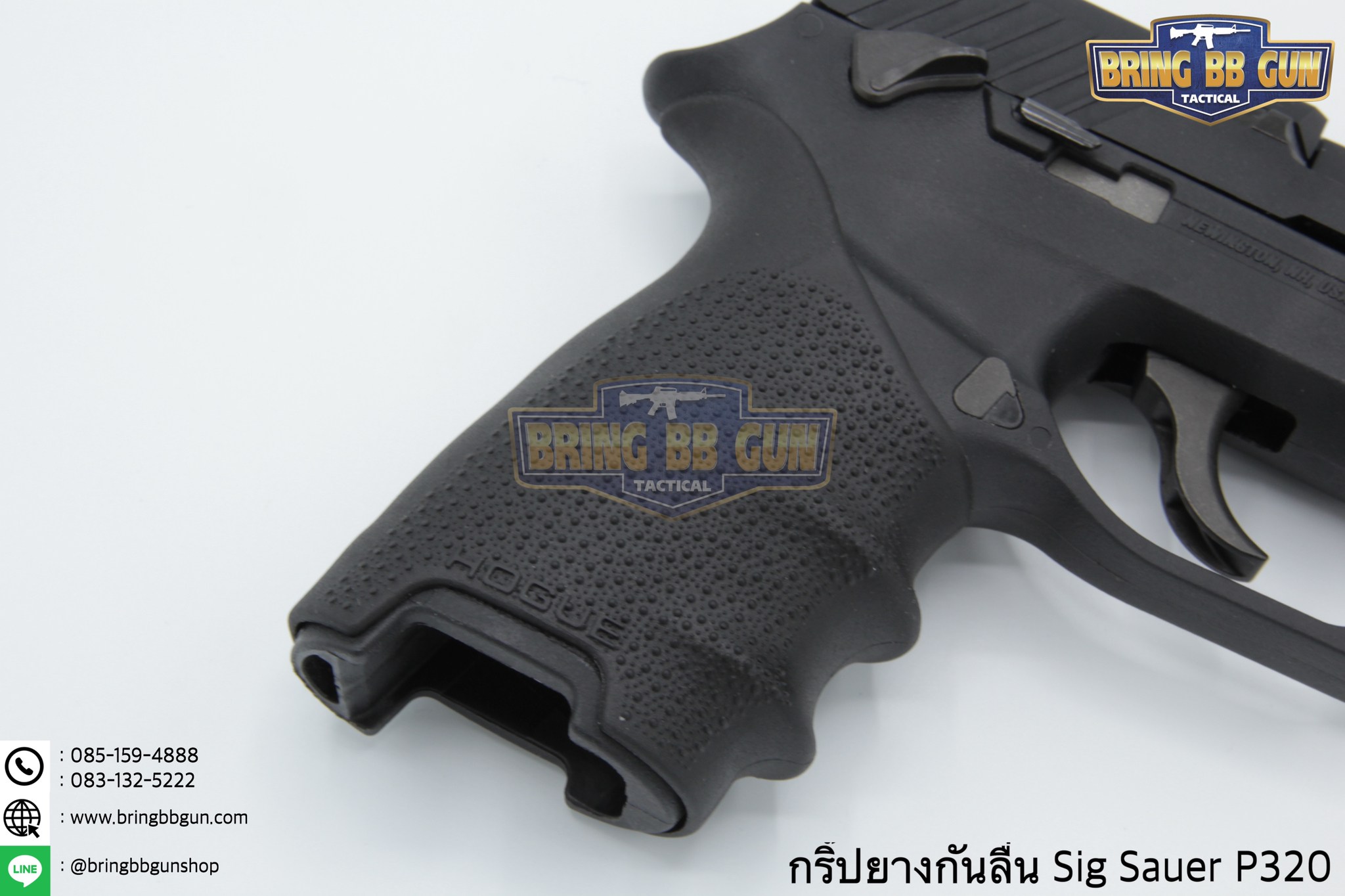 กริ๊ปยางกันลื่นทรงเต็ม รุ่น Sig Sauer P320