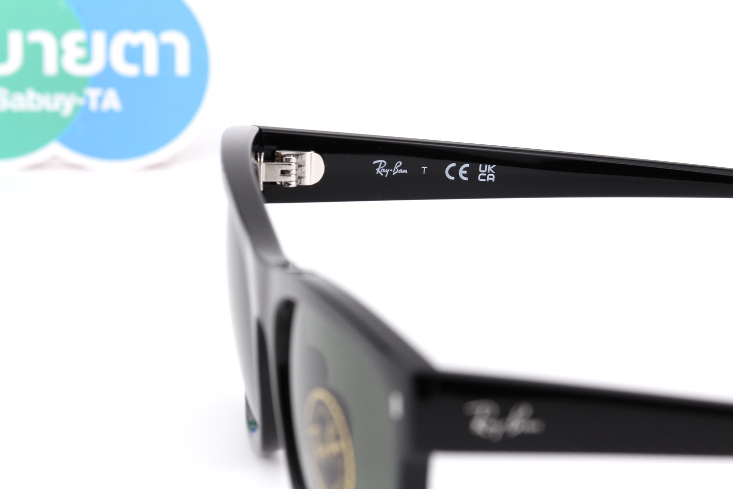 RayBan RB4428F 601/31