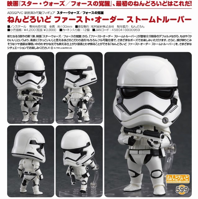 Nendoroid 599 - FO Stormtrooper [ Star War ]