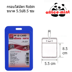กรอบใส่บัตร สีน้ำเงิน โรบิน