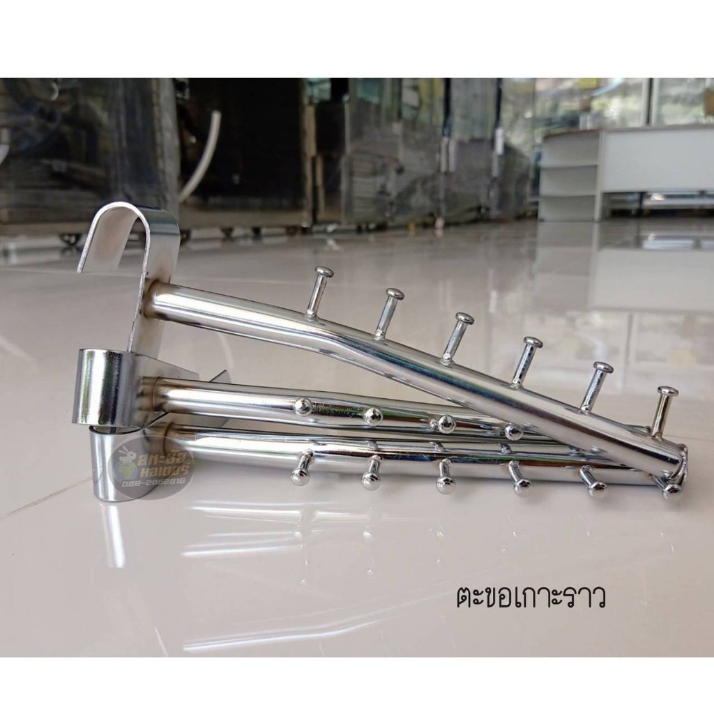 ตะขอเกาะราว ตะขอเกาะตาข่าย ตะขอเกาะบาร์ชุบโครเมียม ยึดผนัง มีสั้นเเละยาว มี 3 ชิ้น