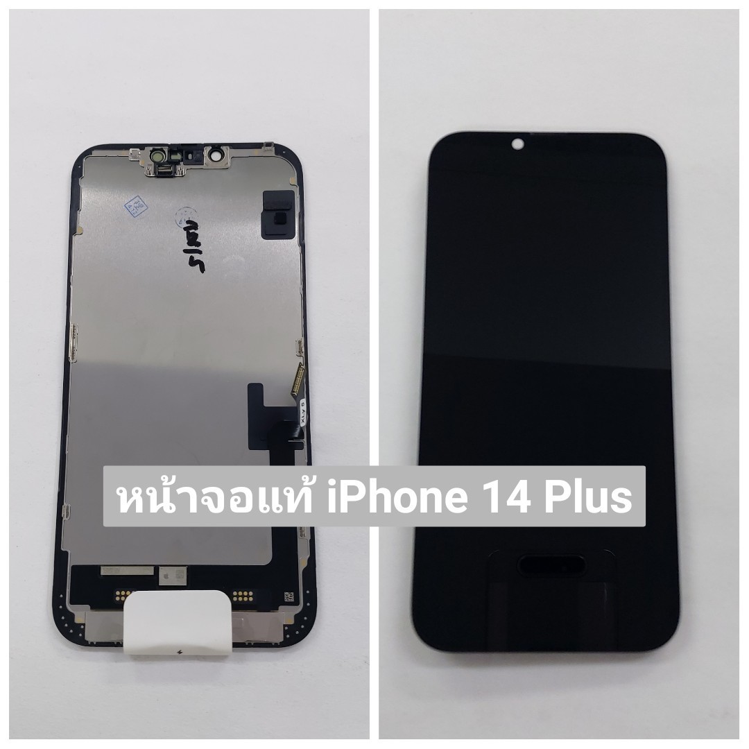 หน้าจอแท้ iPhone 14 Plus SKU-02141