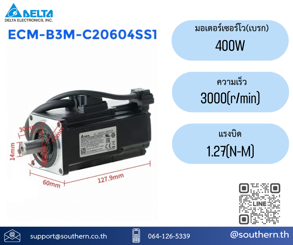 Delta AC Servo Motor ECM-B3M-C20604SS1 400w (with brake)
