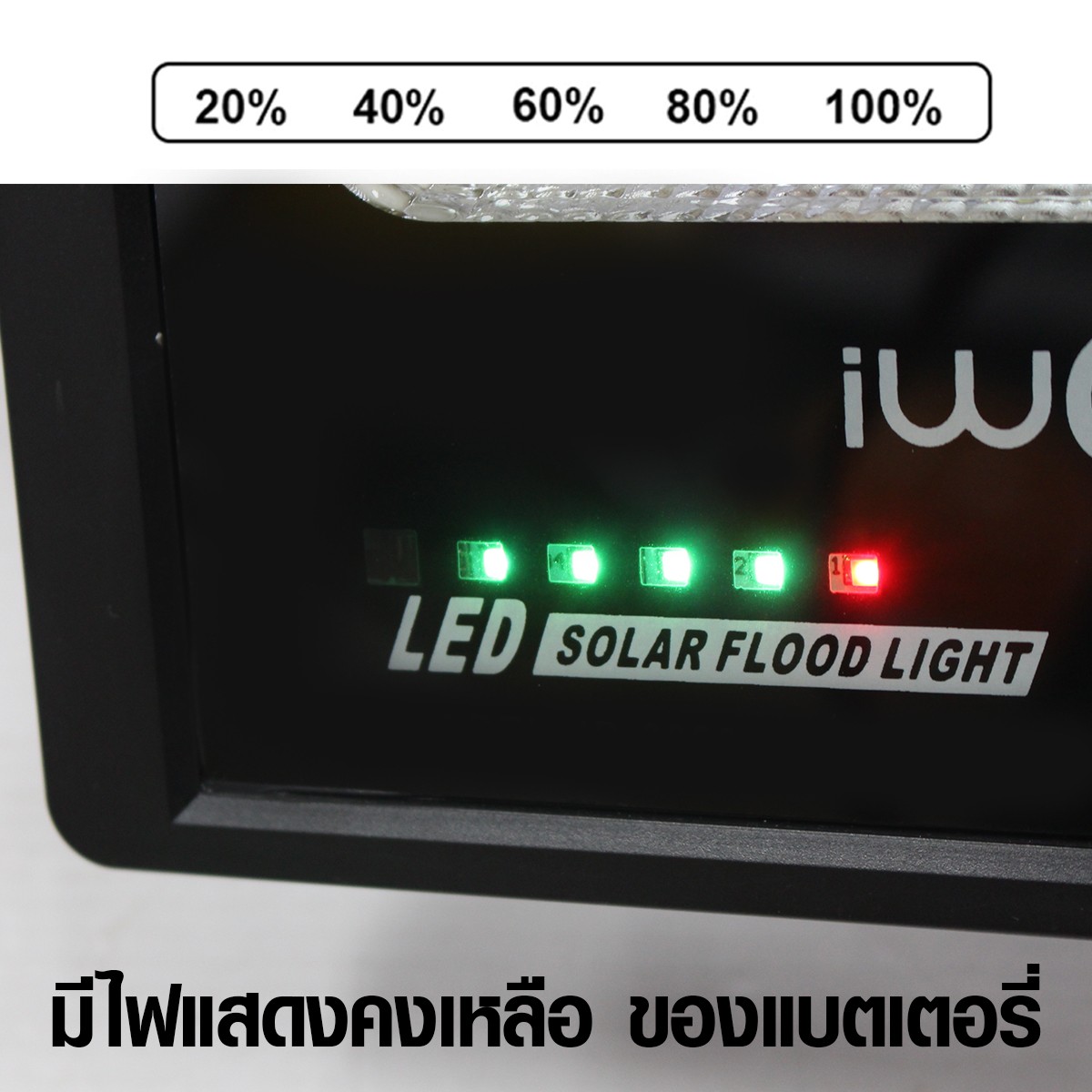 IWC-FLOOD-LIGHT-SOLAR-REMOTE-JD-8860-60W รุ่น JD มีรีโมทตั้งเวลา ปรับแสงได้