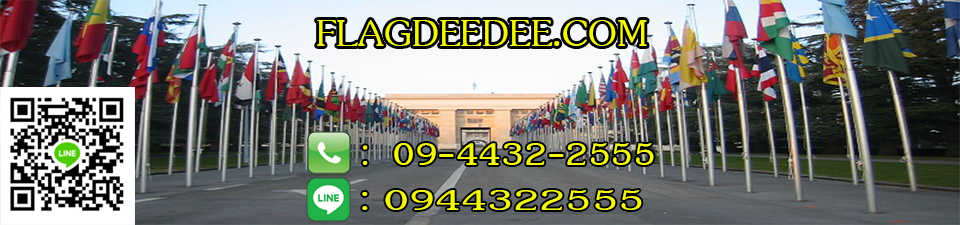 Flagdeedee shop