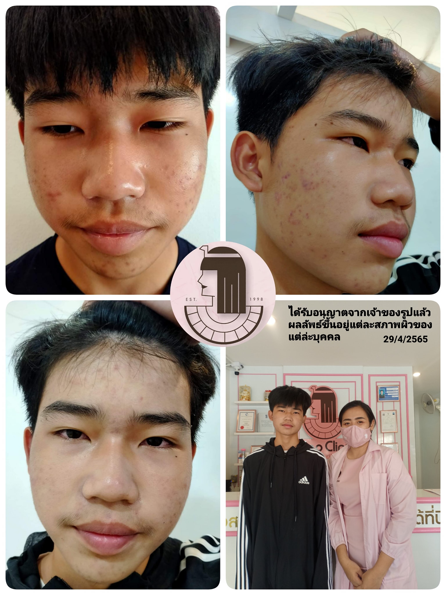 รีวิว ปี 62