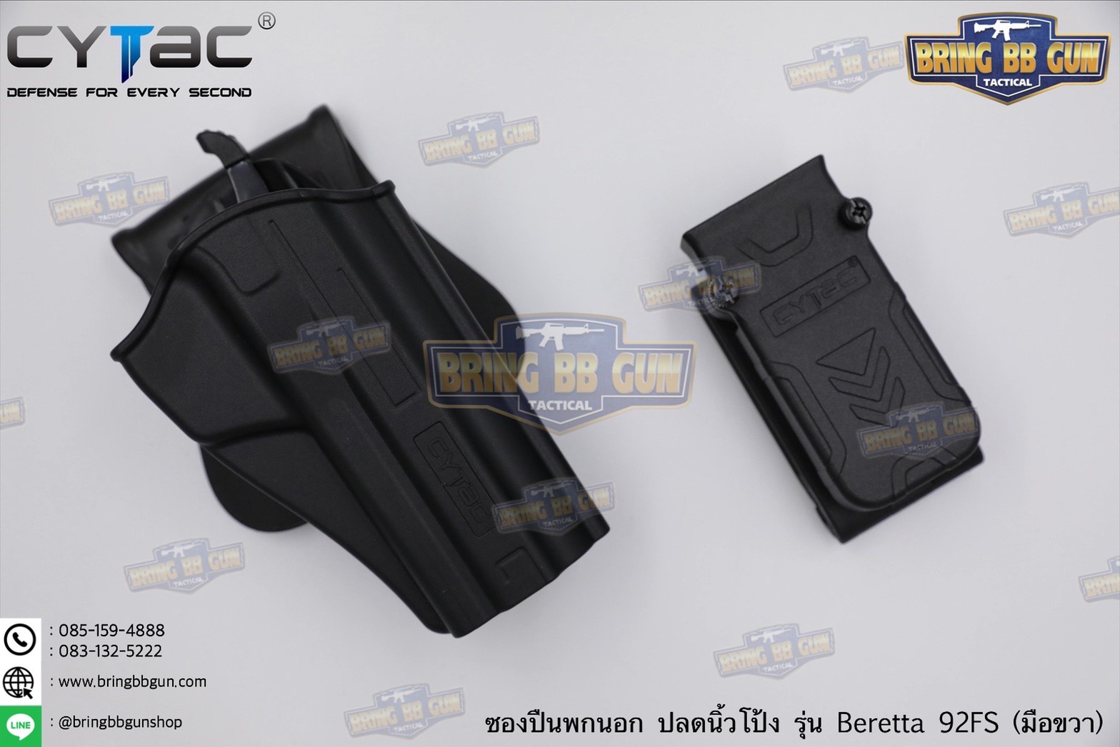 ซองปืน รุ่นT-Thumbsmart Holster ยี่ห้อ Cytac รุ่น Beretta92F (ซองปืนปลดนิ้วโป้ง) ปืนที่ใส่ได้ Beretta 92, Beretta 92FS, GSG92, Girsan Regard MC