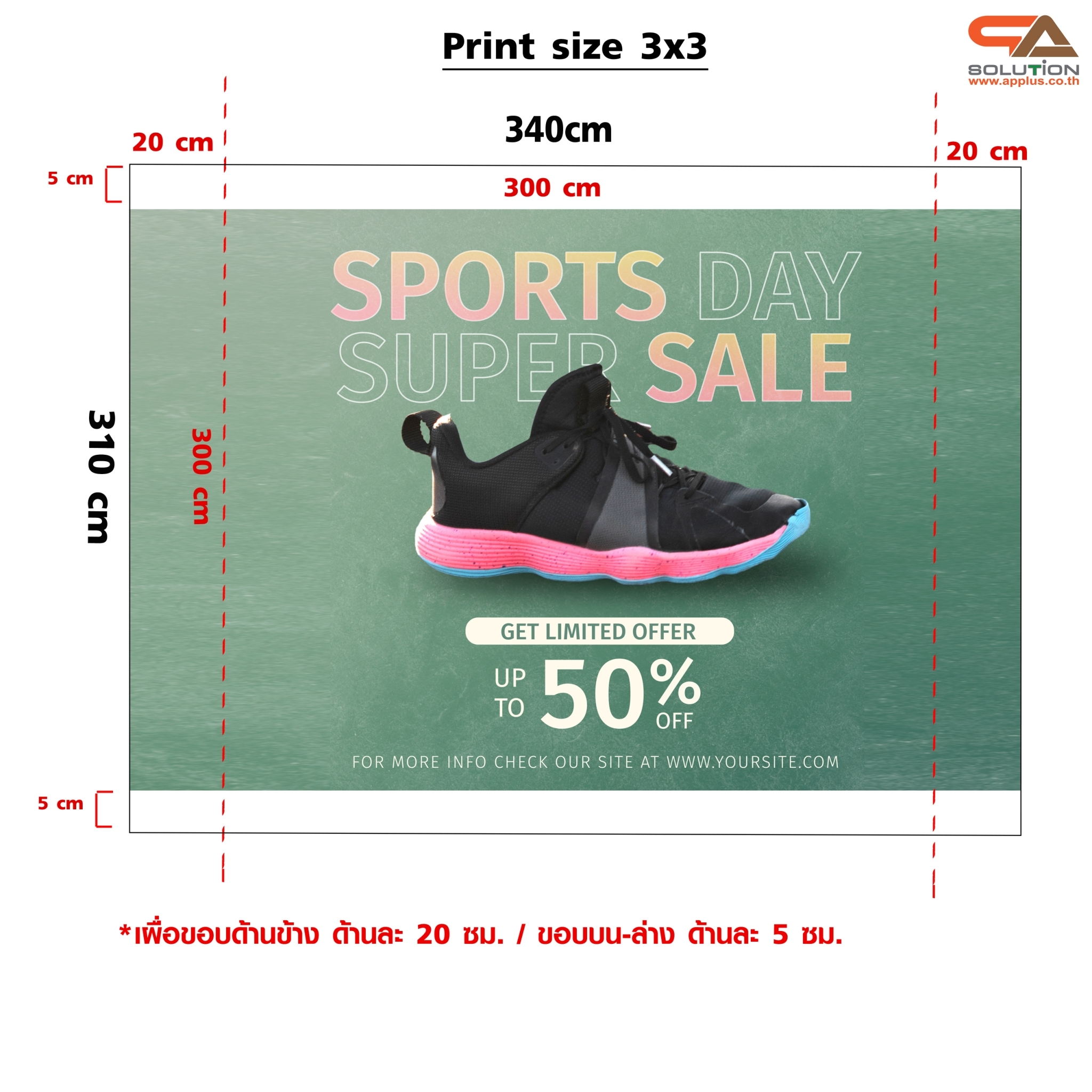 VINYL BACKDROP OUTDOOR แบคดรอบไวนิล รุ่น 3x3 ขนาด (W)200-300 x (H)200-300 cm. โครงอะลูมิเนียมพร้อมขาค้ำยัน ถอดประกอบได้ เหมาะกับงานภายนอกอาคาร