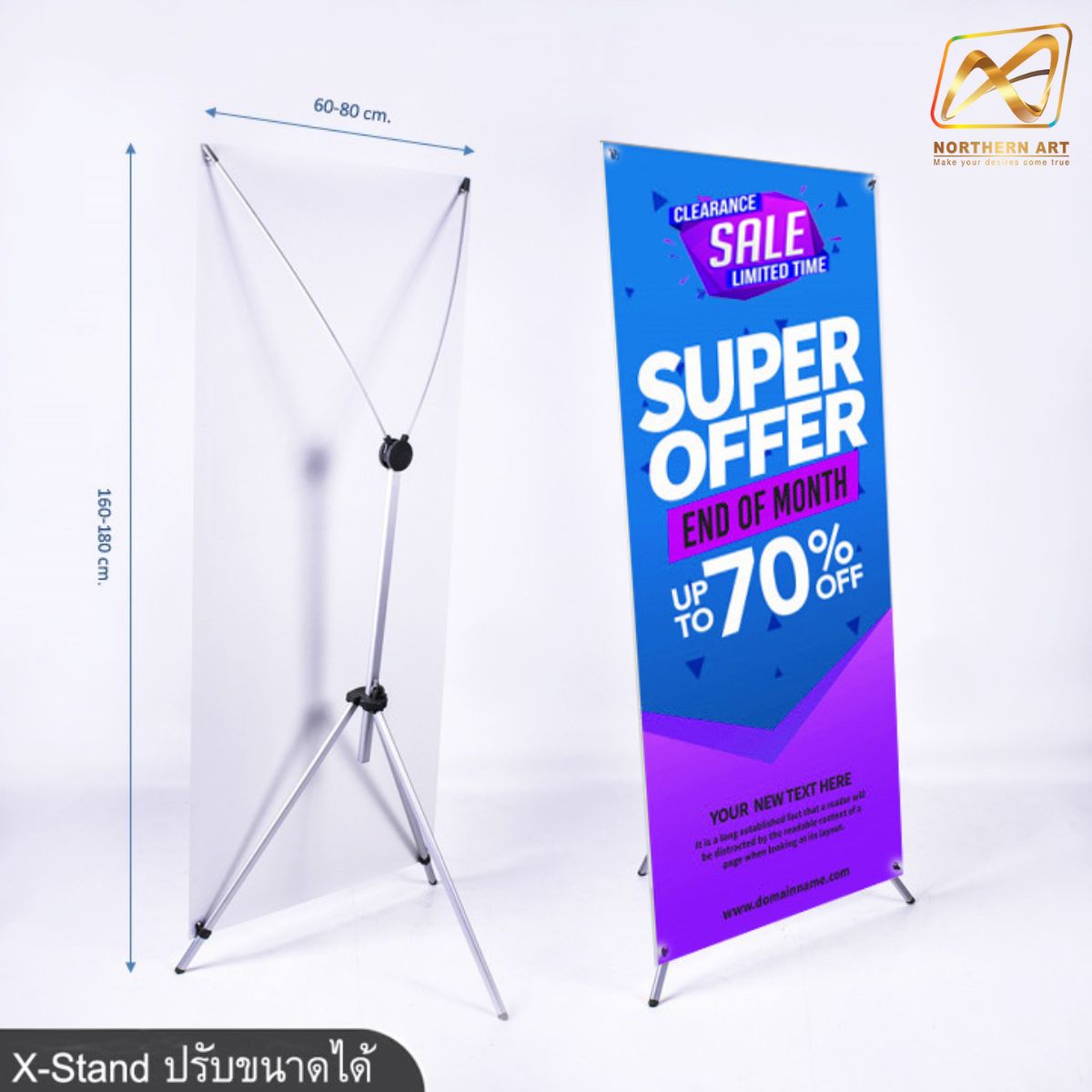 X STAND เอ๊กซ์สแตน รุ่นปรับขนาดได้ 60x160 หรือ 80 x 180 ซม. โครงอะลูมิเนียม ไม่เป็นสนิม ถอดประกอบได้ แข็งแรง ทนทาน