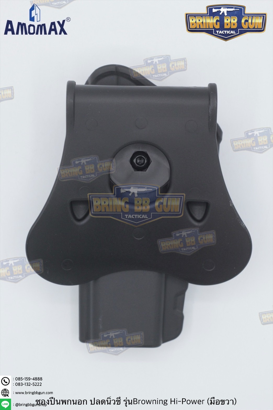 ซองปืน ยี่ห้อ Amomax ของปืน Browning Hi-Power ปืนรุ่นที่ใส่ได้ Browning Hi-Power