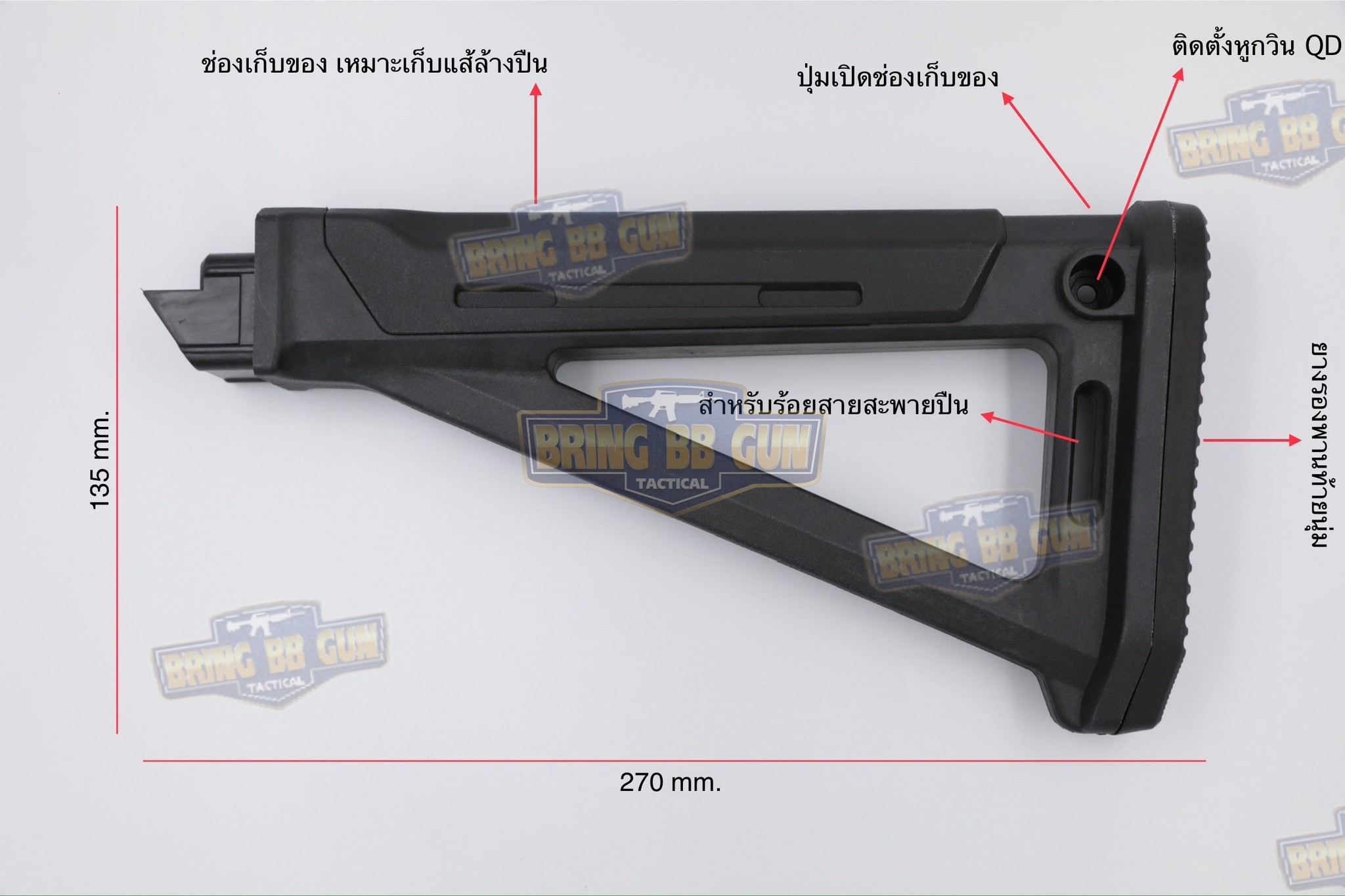 พานท้ายปืนAK ยี่ห้อ Magpul รุ่น MOE (MOE AK Stock)